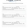 November Nature Mini Unit including Poetry and Copywork - Intentional Homeschooling